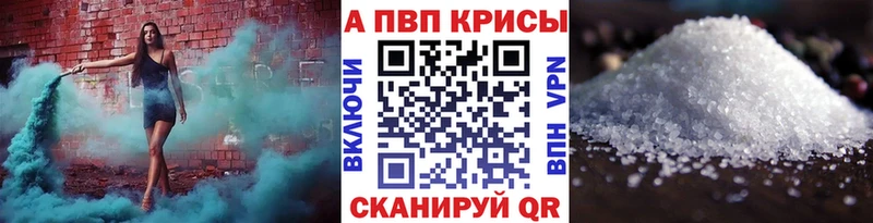 купить закладку Агрыз APVP СК