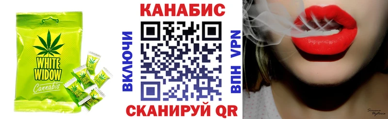 Cannafood конопля  Агрыз 