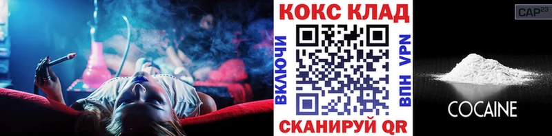 купить цена Агрыз COCAIN Эквадор