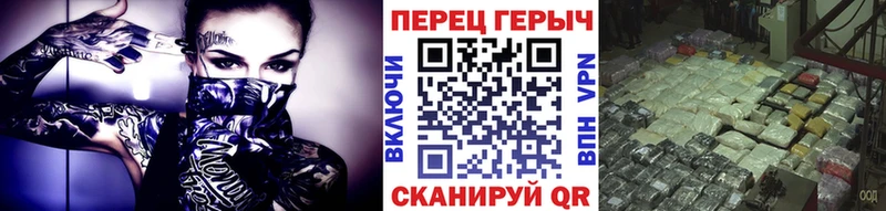 Героин герыч  гидра онион  Агрыз 