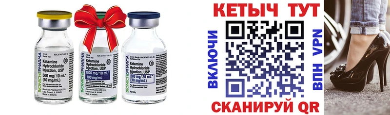 Кетамин ketamine  Агрыз 