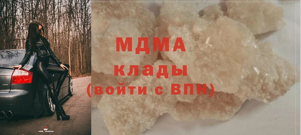 наркотики Абдулино