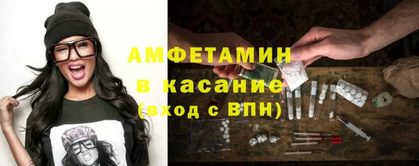 спиды Ростов