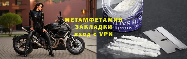 2c-b Рославль