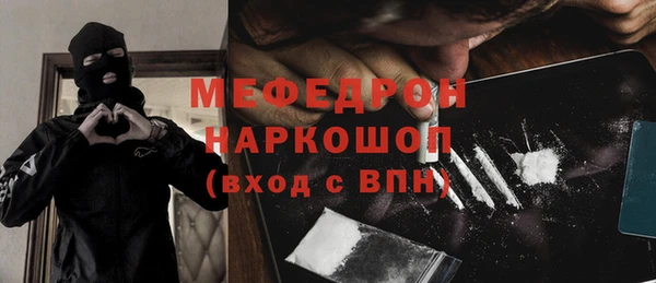 СК Абинск