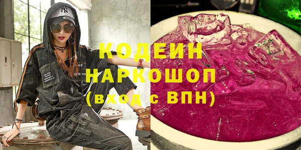 наркотики Абдулино