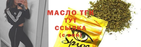 марихуана Абаза