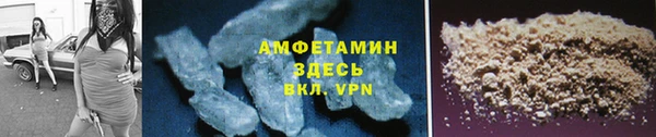 эйфоретик Россошь