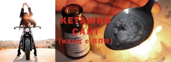 эйфоретик Россошь