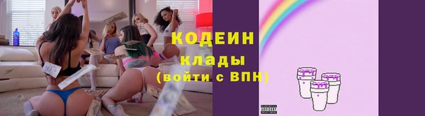 марихуана Абаза