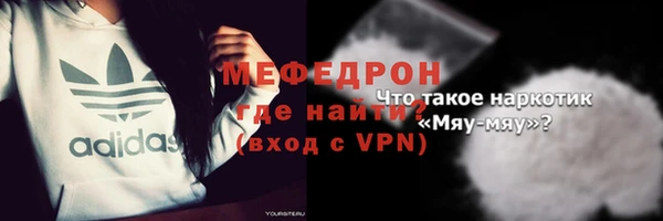 эйфоретик Россошь