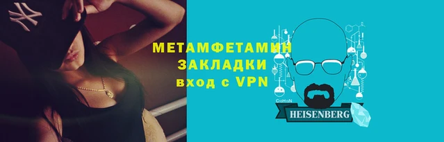 гидра Приозерск