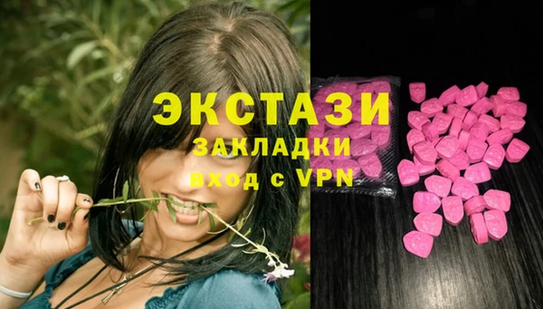 марихуана Абаза