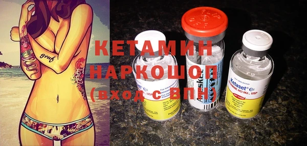 эйфоретик Россошь