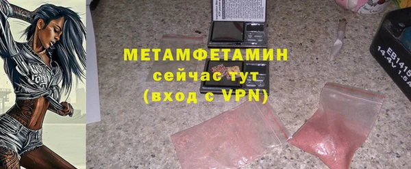 а пвп мука Протвино