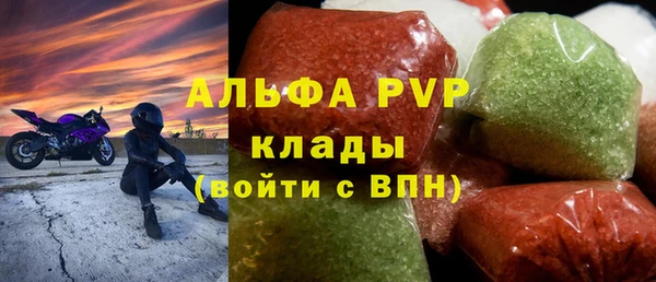 2c-b Рославль