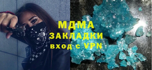 эйфоретик Россошь