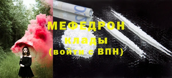 2c-b Рославль