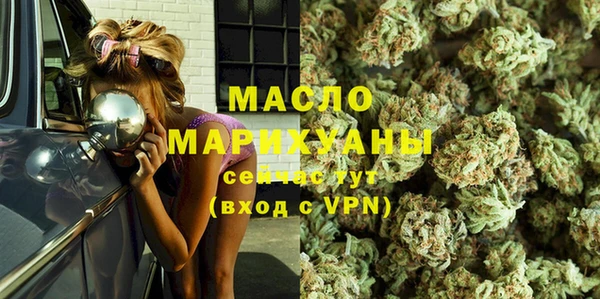 эйфоретик Россошь