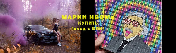 наркотики Абдулино