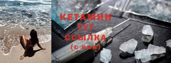 марихуана Абаза