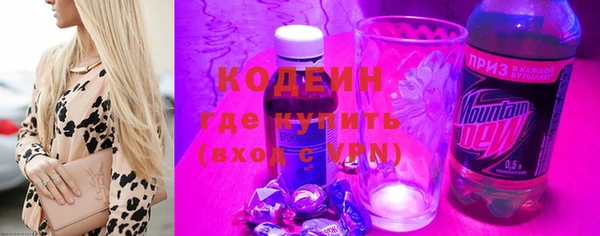 спиды Ростов