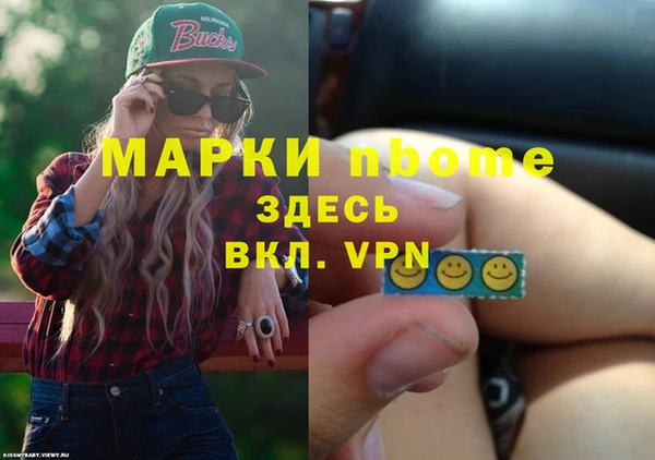 2c-b Рославль