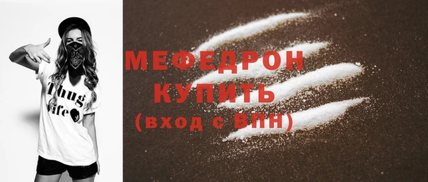 а пвп мука Протвино
