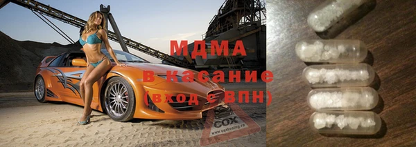 2c-b Рославль