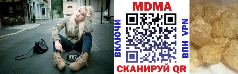 это формула  Агрыз  MDMA молли 