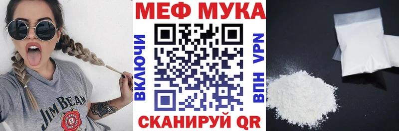 сайты даркнета как зайти  Агрыз  МЯУ-МЯУ мяу мяу 