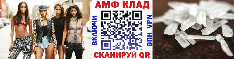 МЕТАМФЕТАМИН кристалл  что такое наркотик  Агрыз 