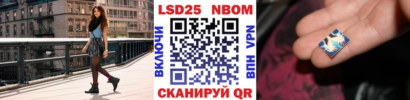 Марки 25I-NBOMe 1,8мг  hydra рабочий сайт  Агрыз  хочу наркоту 