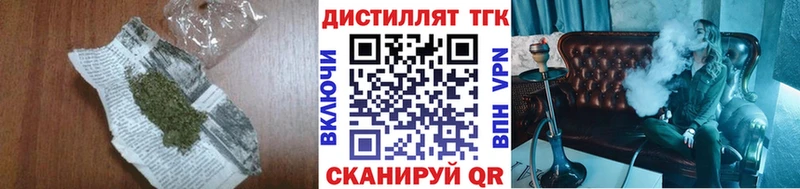 MEGA зеркало  Агрыз  Дистиллят ТГК вейп 